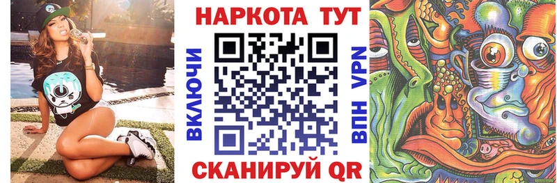 Купить закладку КОКАИН  A-PVP  Мефедрон  АМФ  Марихуана  Кодеин  ГАШ  Полярный