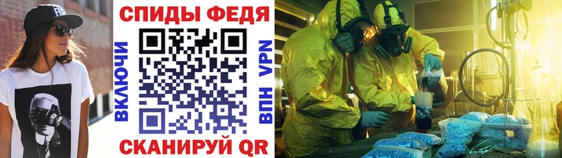 Купить закладки  Полярный  Amphetamine Premium 