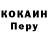 A PVP кристаллы Aminysh