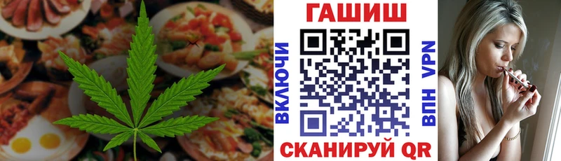 Печенье с ТГК конопля  Купить закладки  Полярный 