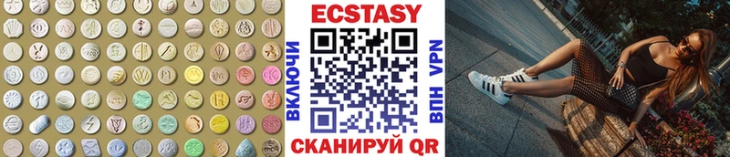 Купить  Полярный  Ecstasy Cube 
