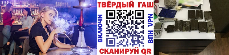 Купить закладки  Полярный  ГАШИШ hashish 