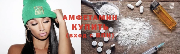 кристаллы Кулебаки