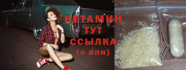 спайс Лабытнанги