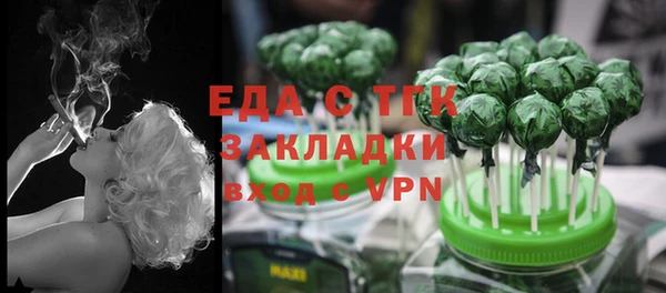 спайс Лабытнанги