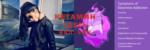 спайс Лабытнанги