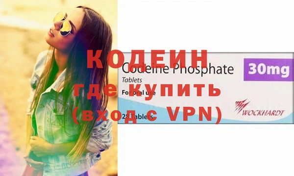 кристаллы Кулебаки