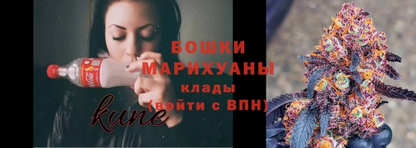кристаллы Кулебаки