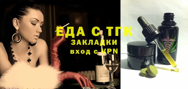кристаллы Кулебаки