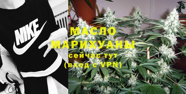 COCAINE Куйбышев