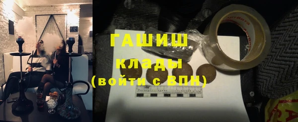 кристаллы Кулебаки
