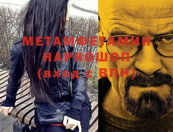 COCAINE Куйбышев