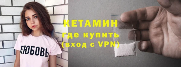 COCAINE Куйбышев