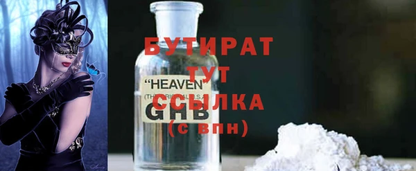 COCAINE Куйбышев