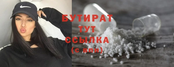 тгк Лагань