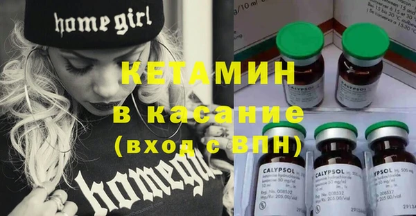 COCAINE Куйбышев