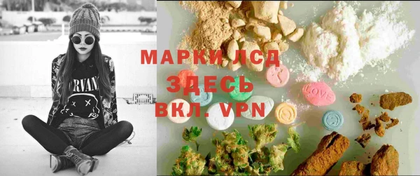 COCAINE Куйбышев