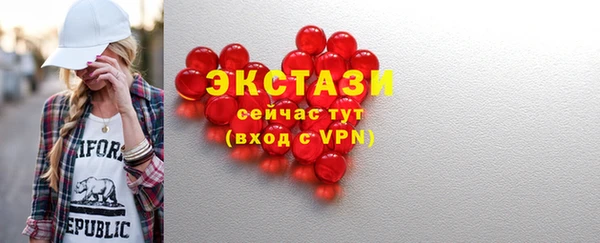 спайс Лабытнанги