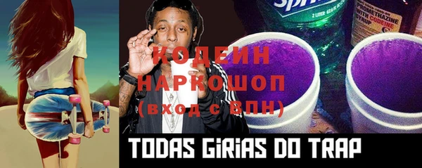 спайс Лабытнанги