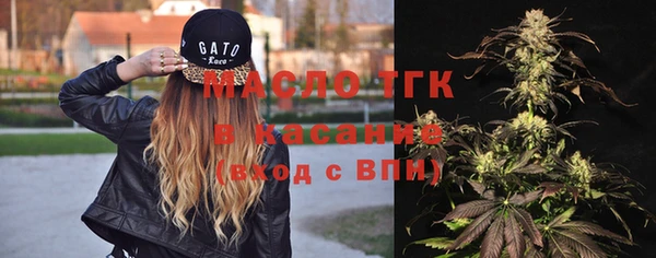 спайс Лабытнанги