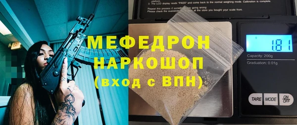 спайс Лабытнанги