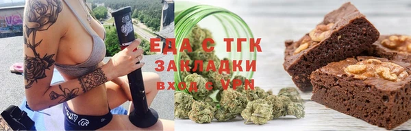 спайс Лабытнанги