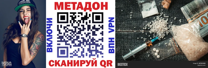 МЕТАДОН мёд  Купить где  Полярный 