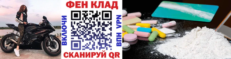 Купить закладки Полярный МЕТАМФЕТАМИН пудра