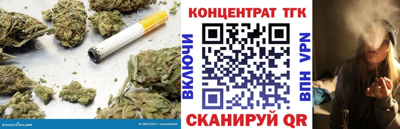 Купить  Полярный  Дистиллят ТГК вейп 