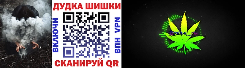 Купить  Полярный  Шишки марихуана сатива 